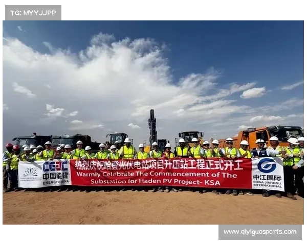 沙特通过大型赛事推动经济多元化，降低石油依赖