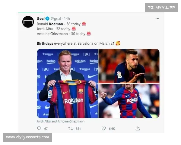 体育透明度协会投诉特巴斯，巴萨财务纠纷升级