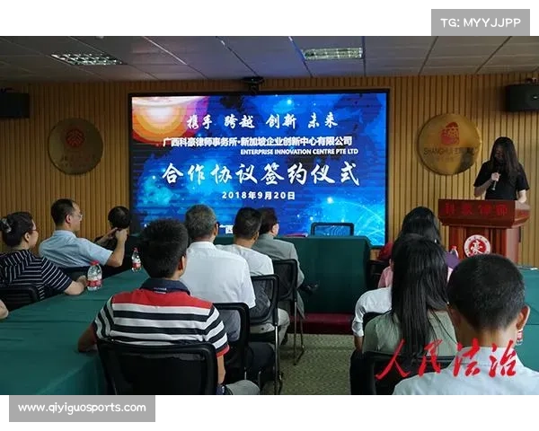 体育内容机构建立跨界内容合作标准流程