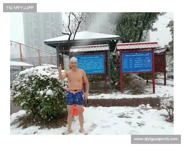 湖南冬泳公开赛推动全省冬泳运动普及，丰富群众体育生活