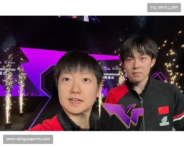 孙颖莎樊振东缺席总决赛，王楚钦王曼昱领衔冲冠