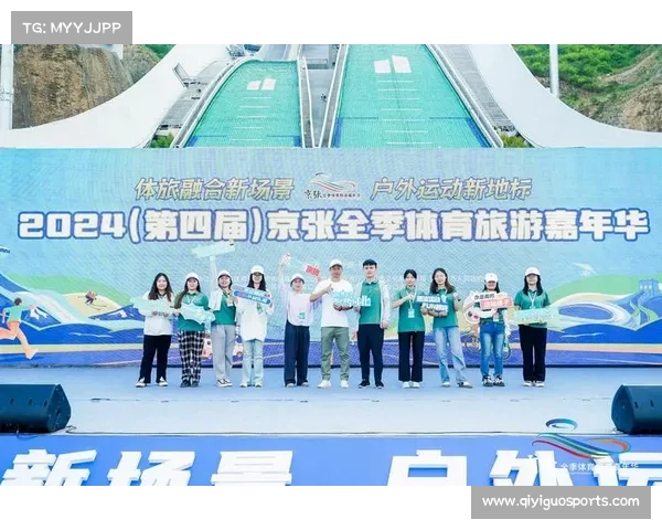 湖北体育集团布局赛事IP打造，推动体旅融合创新